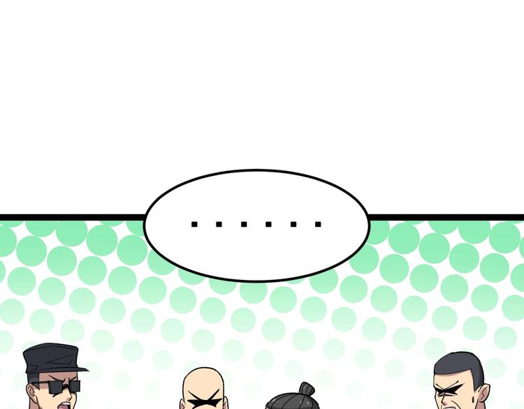 第13话：清理门户！72