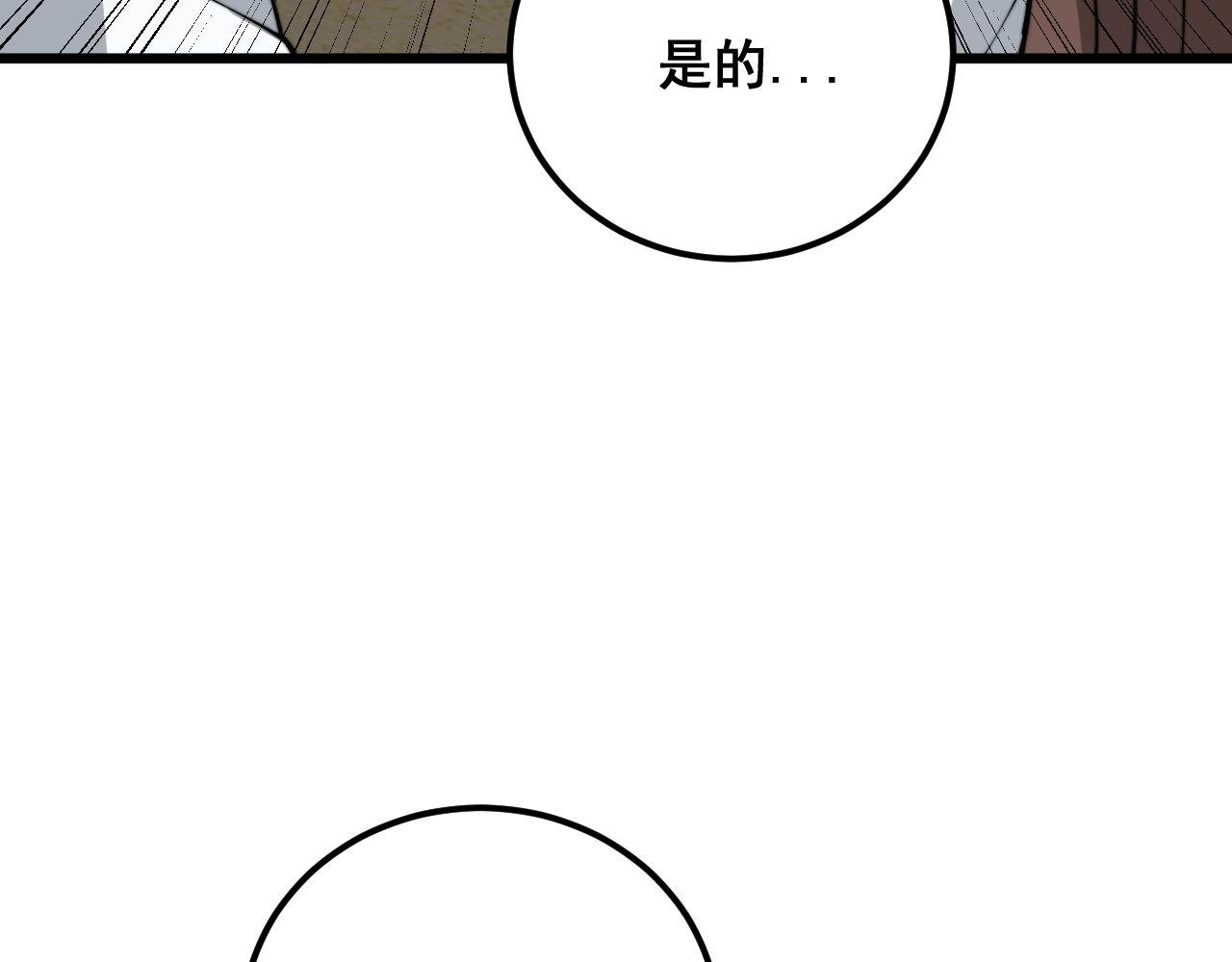 第373话 深陷疯癫94
