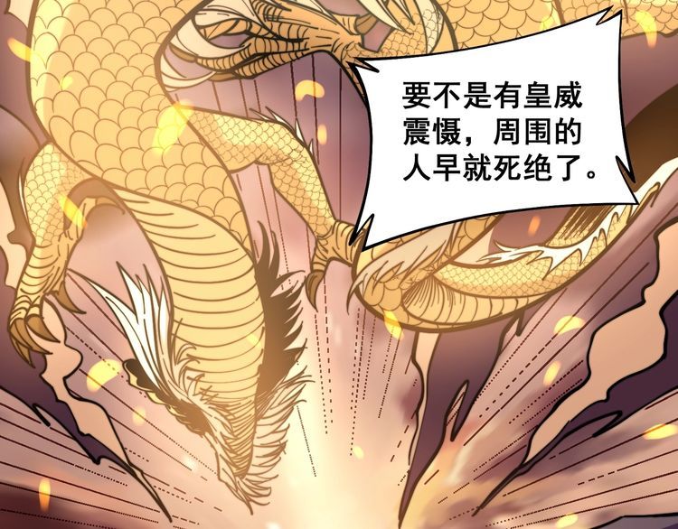 第227话 人殉98