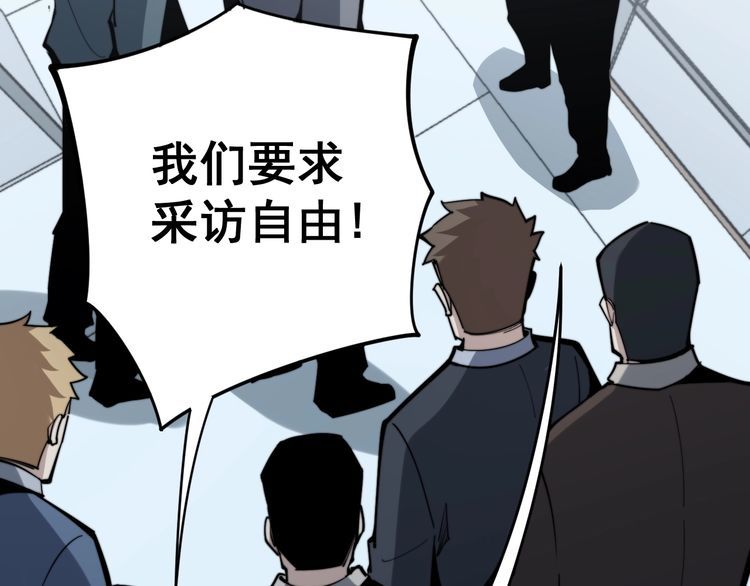 第148话 秘术！秘术！19