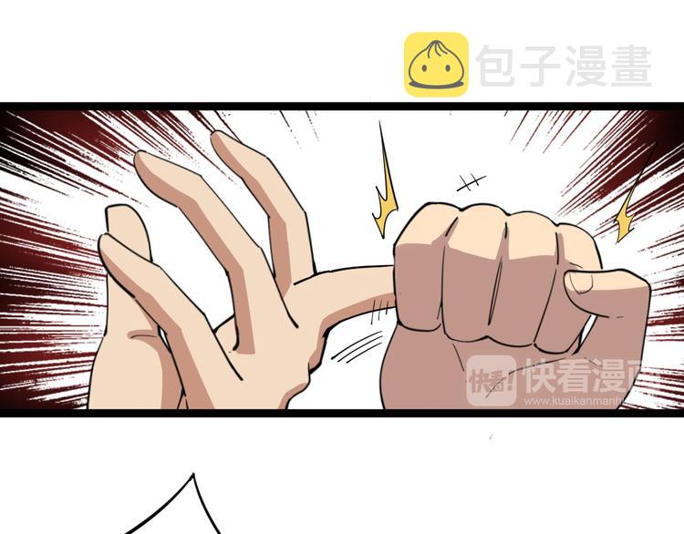第6话：秋名山上行人稀187