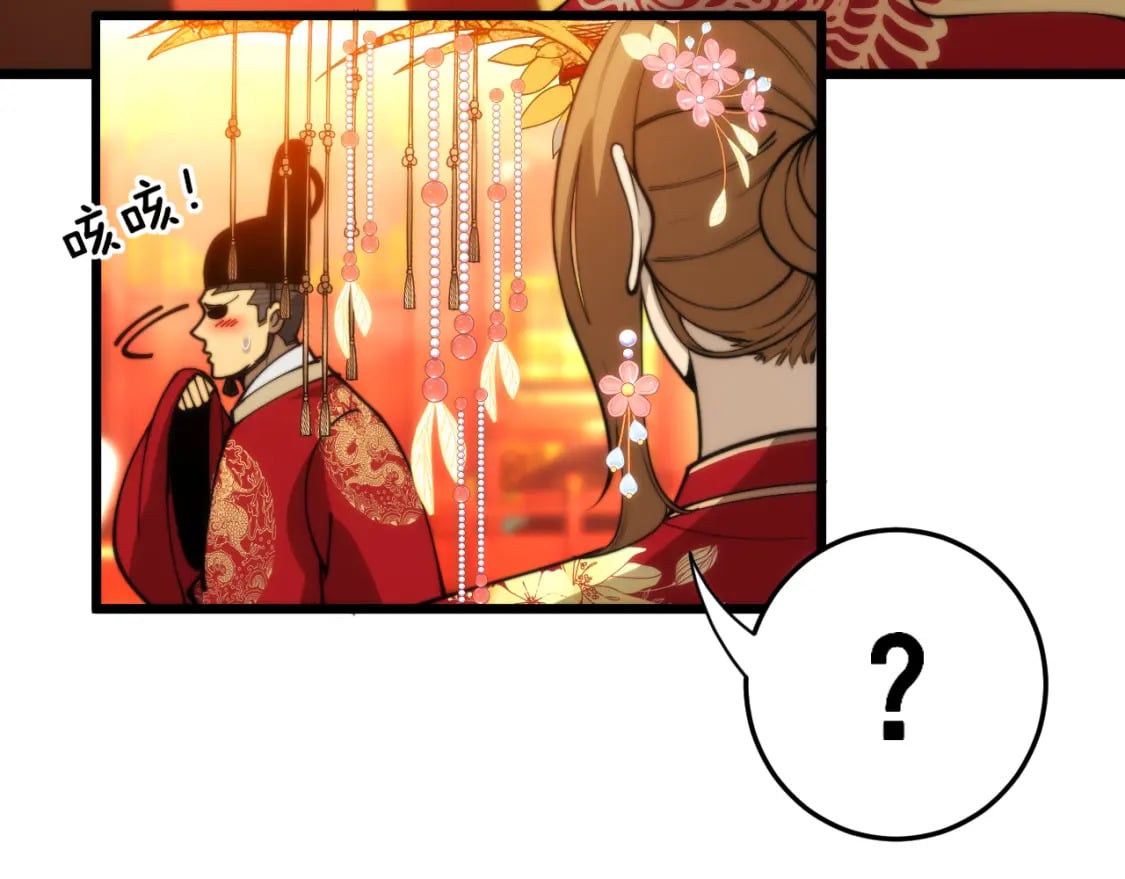 第445话 一世良缘26