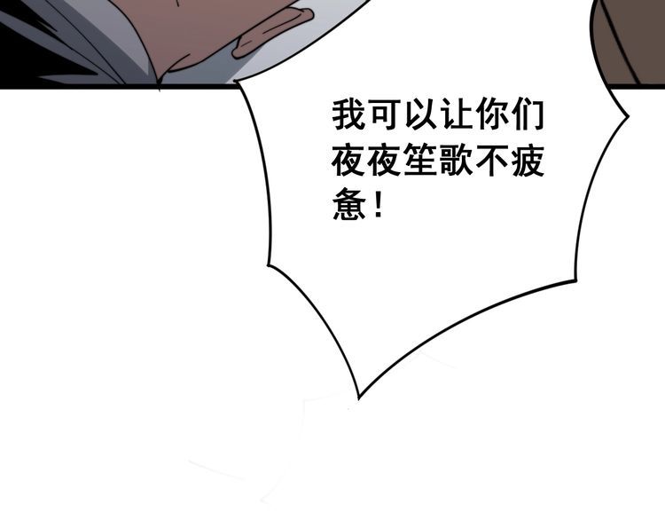第136话 流芳百世21