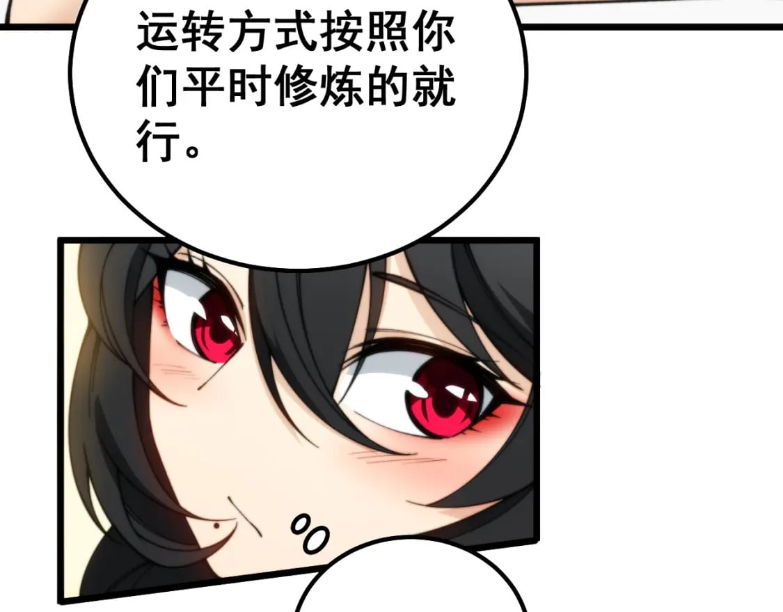 第411话 道友150