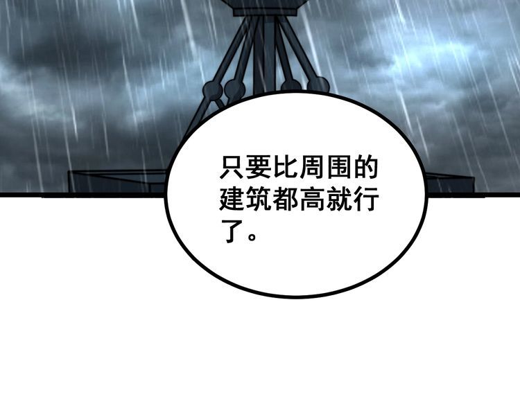 第222话 六阴之地114