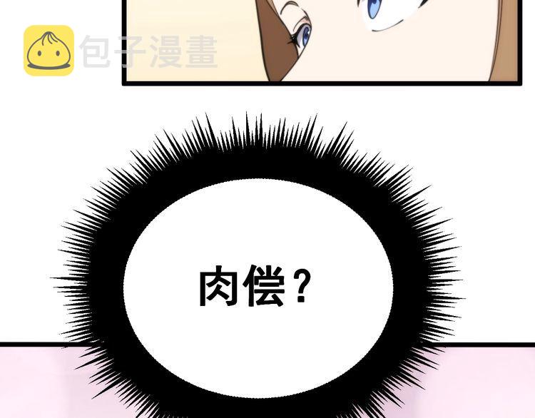 第214话 嫣嫣我想你127