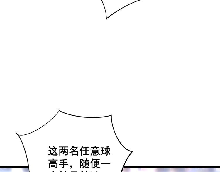 第108话 体力透支78