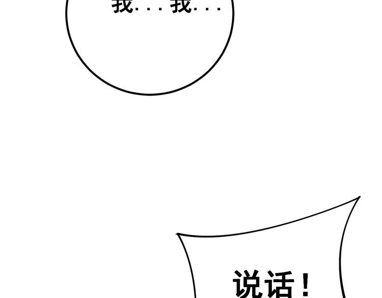 第171话 鬼附146