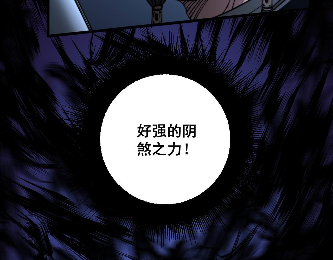 第292话 五节鞭？！50