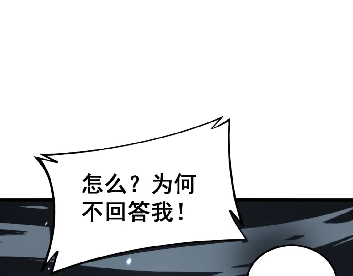 第419话 圈套15
