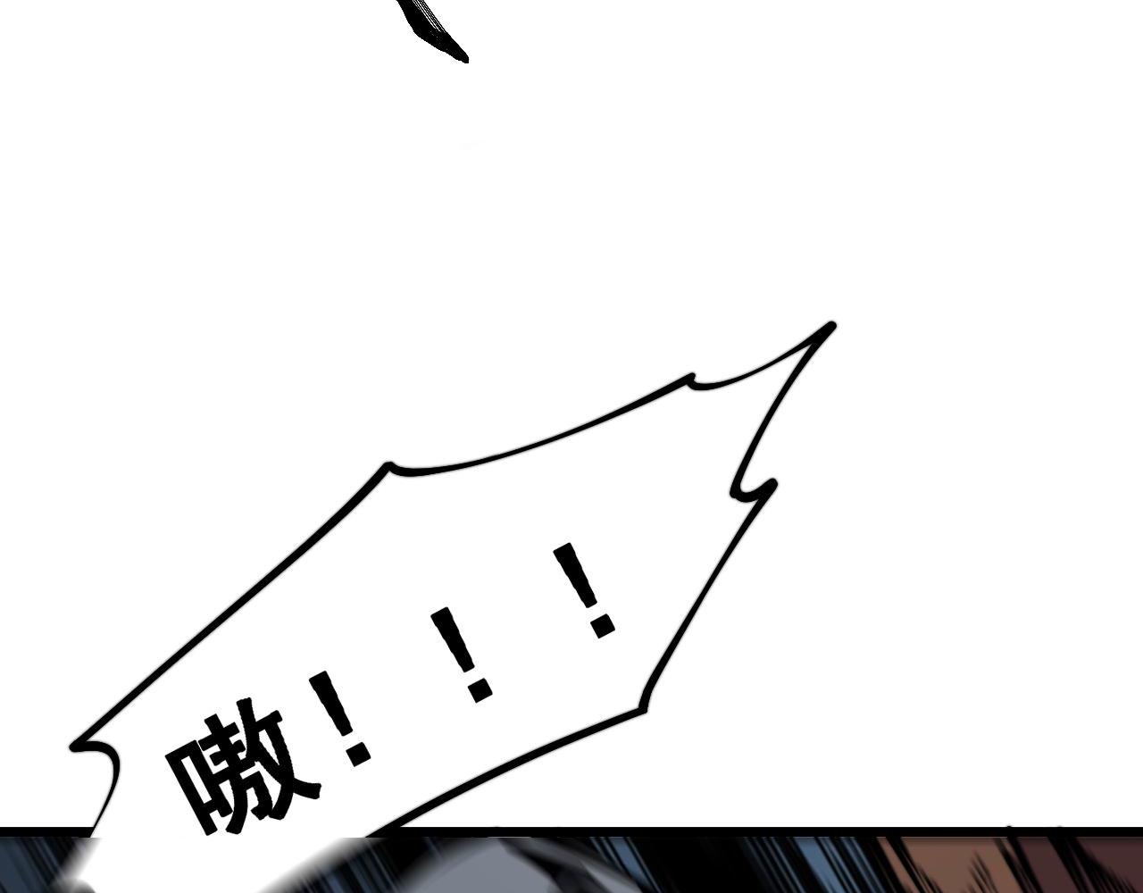 第352话 五窍110