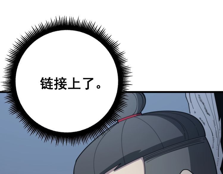 第127话 巴西小乌龟70