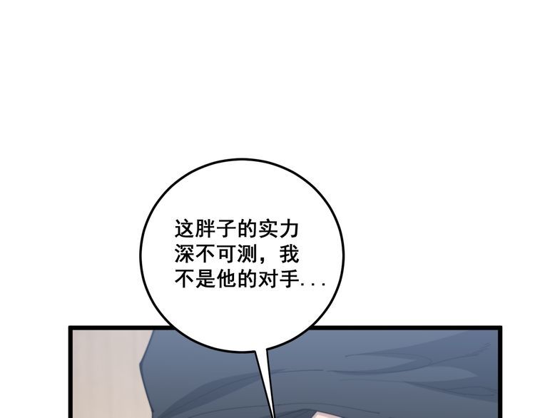 第181话 不能为敌50
