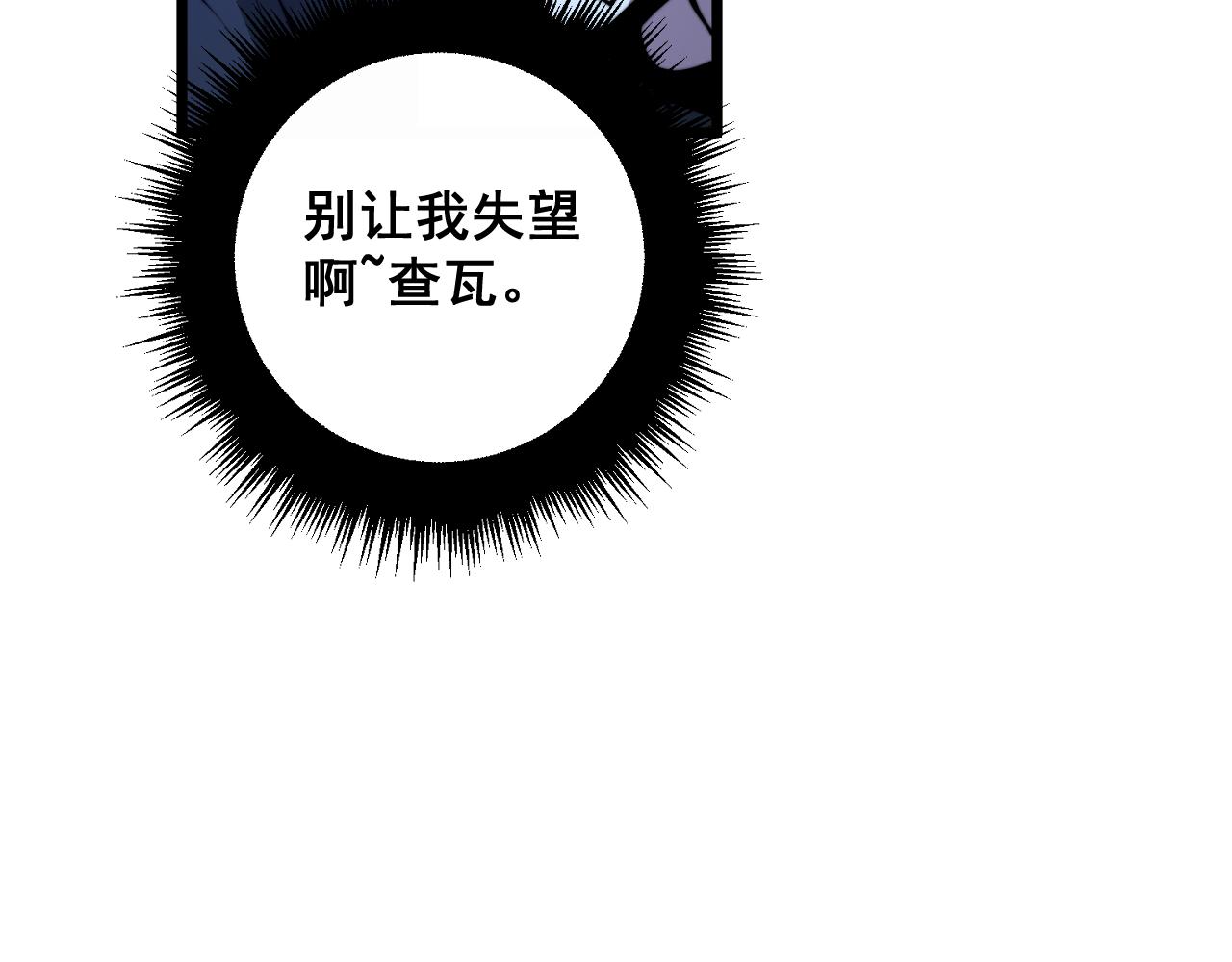 第352话 五窍45