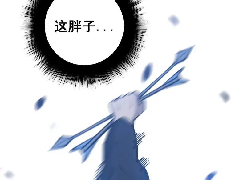 第247话 神射手65