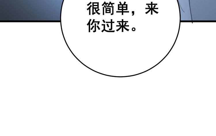 第183话 医界奇葩62