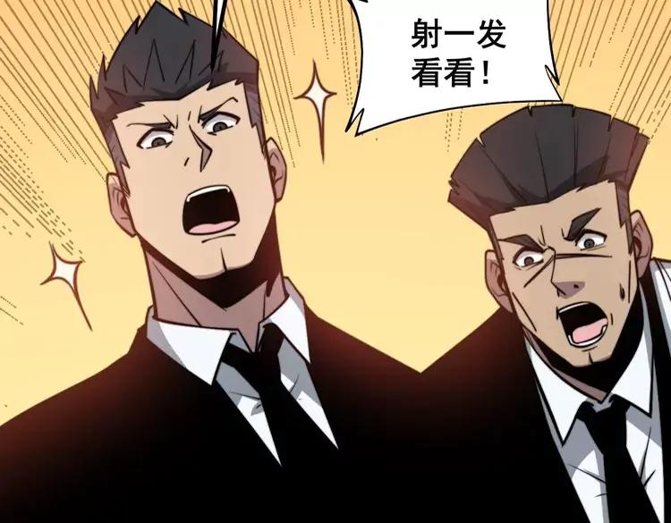 第246话 打赌78
