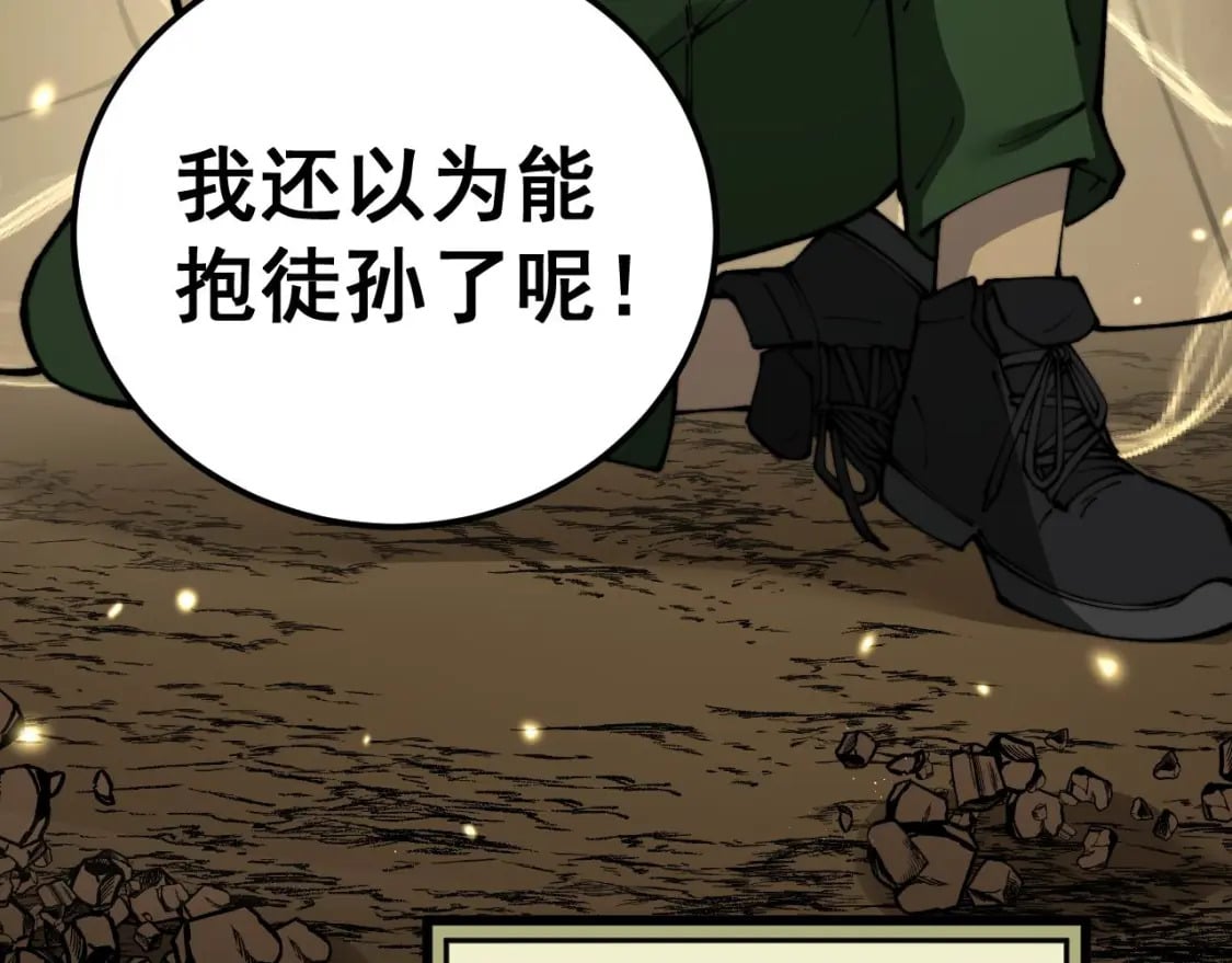 第437话 喜结良缘145