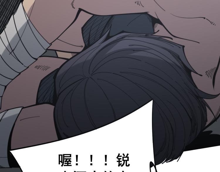 第154话 神秘香草79