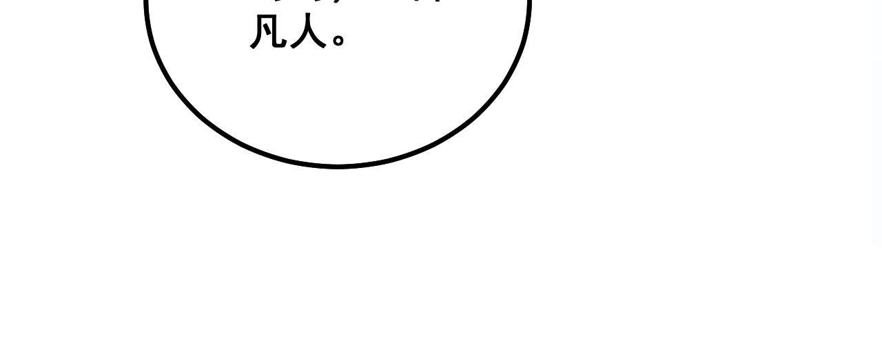 第326话 美人86
