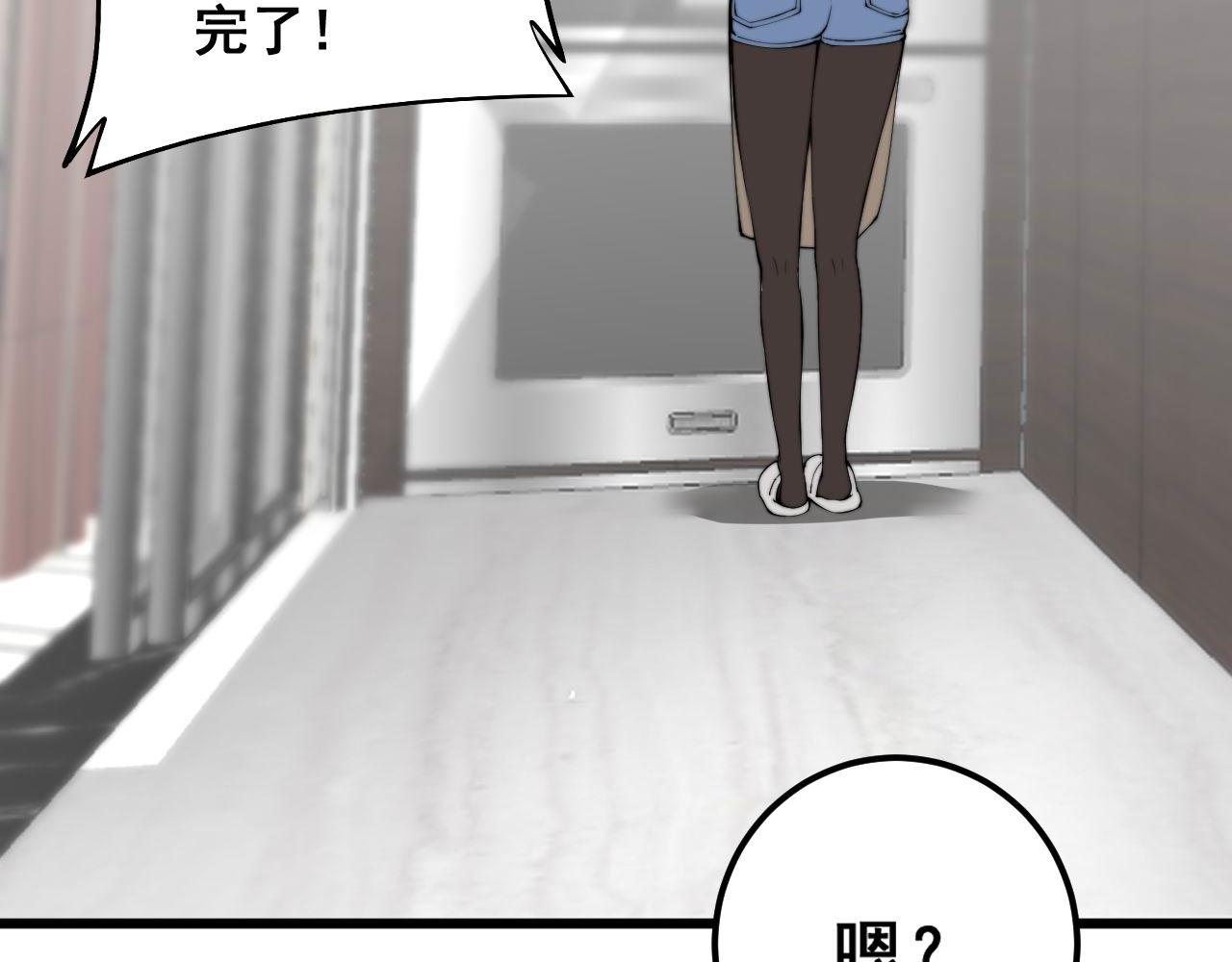 第364话 媚功18