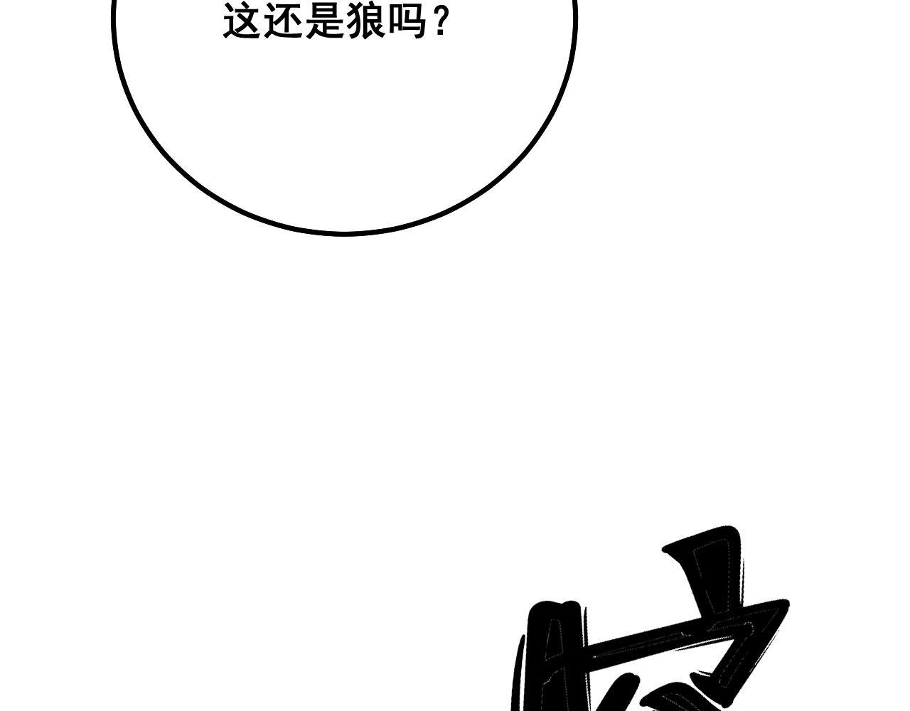 第319话 杀猪宝刀155
