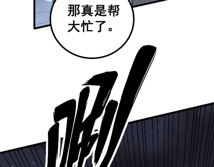 第230 识趣点15