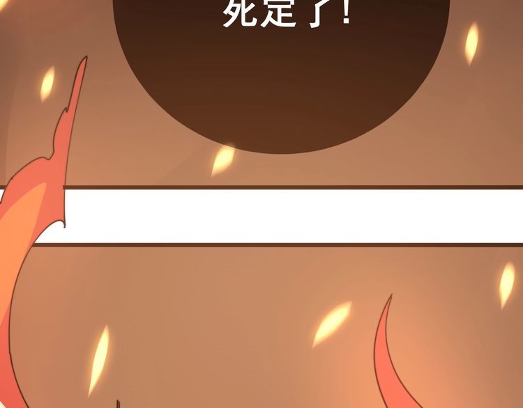 第115话 炽炎阵108
