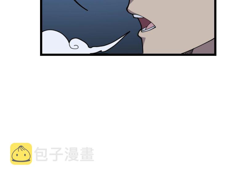 第200话 僵尸蝎毒165