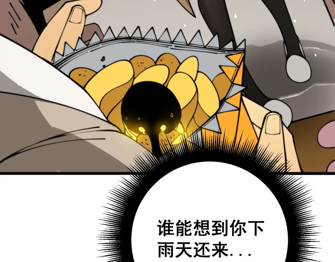 第403话 夜里忙75