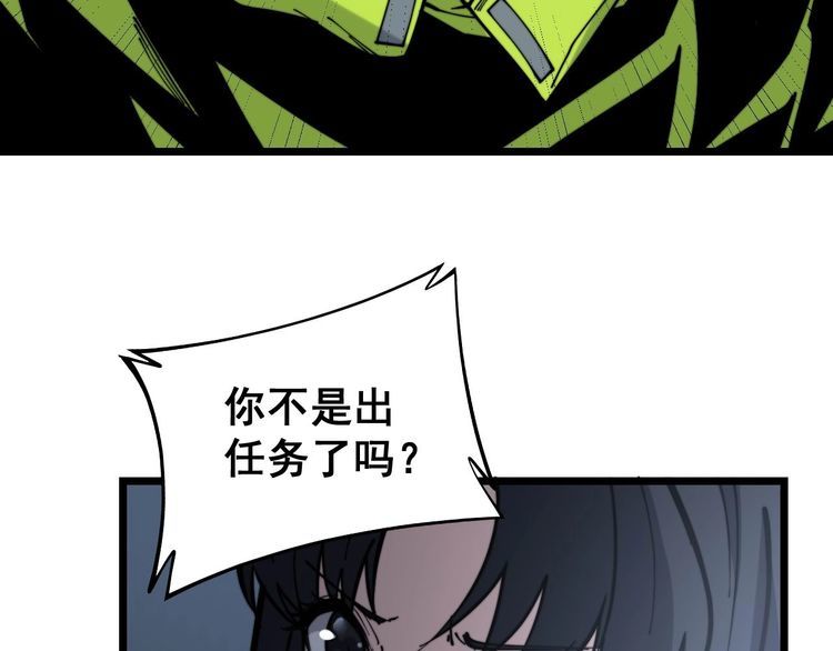 第230 识趣点6