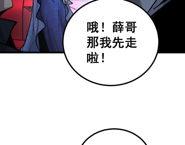 第236话 诱惑你27