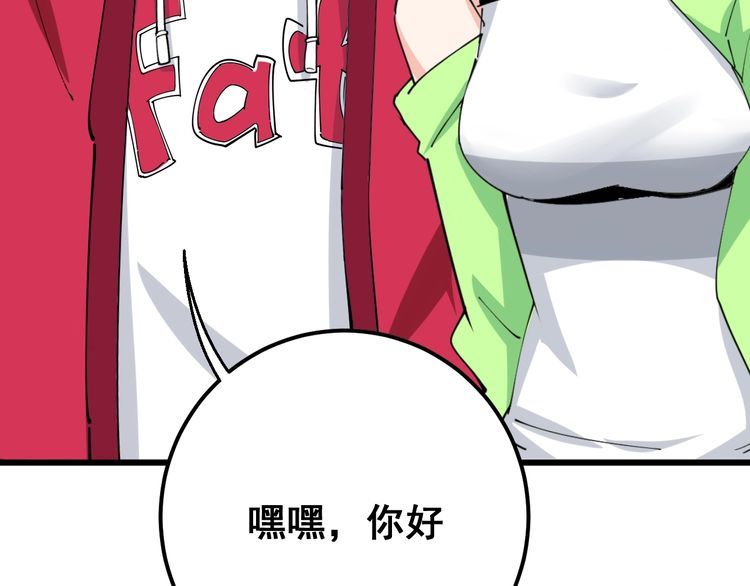 第90话 乔治王子95