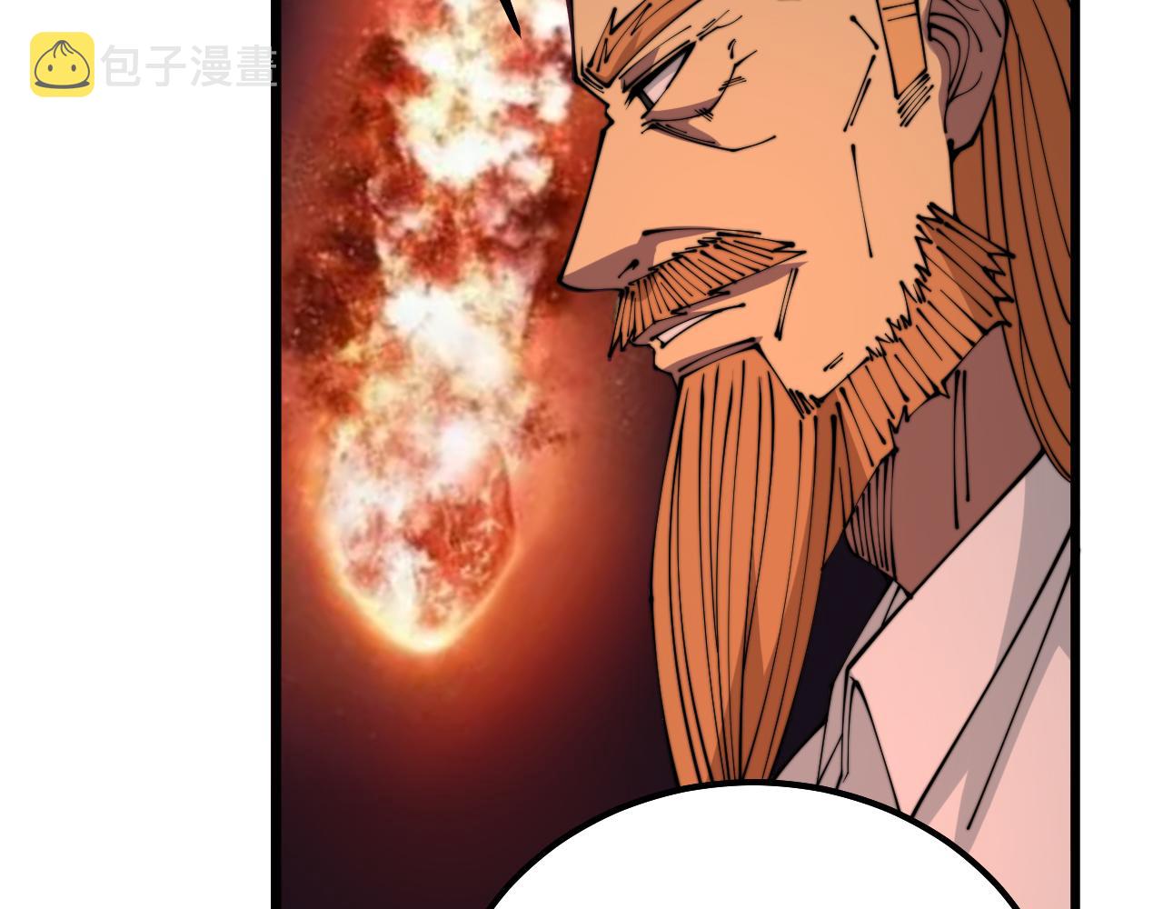 第315话 冰寒陨铁42