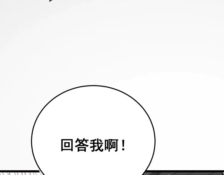 第189话 艾薇儿109