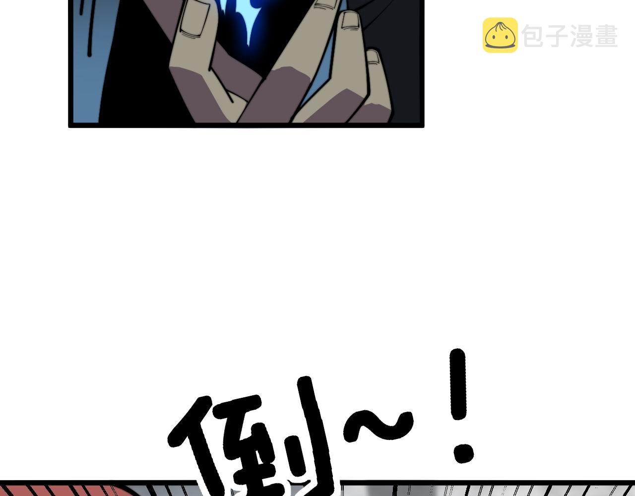 第356话 一球成名104