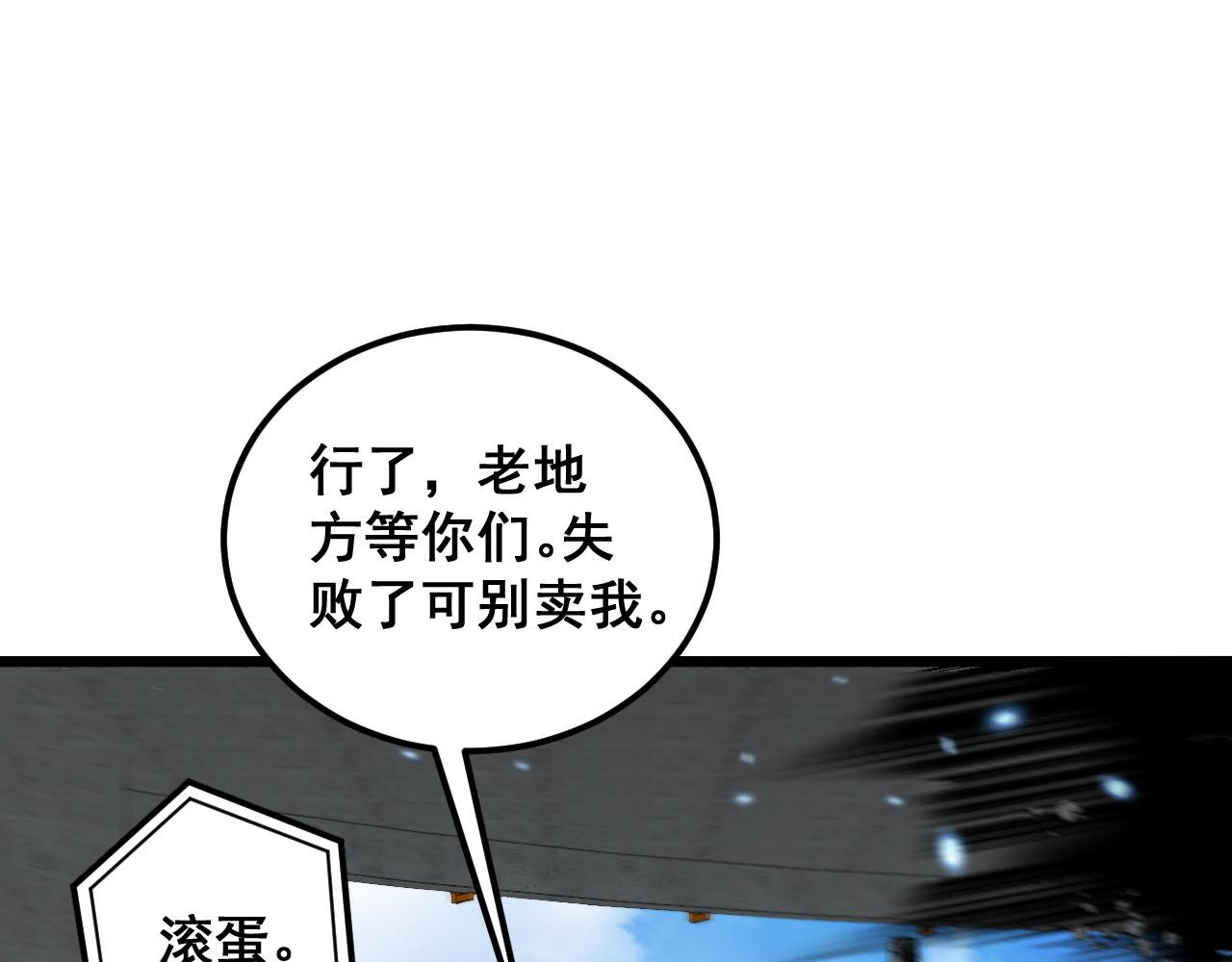 第387话 无知小兵39