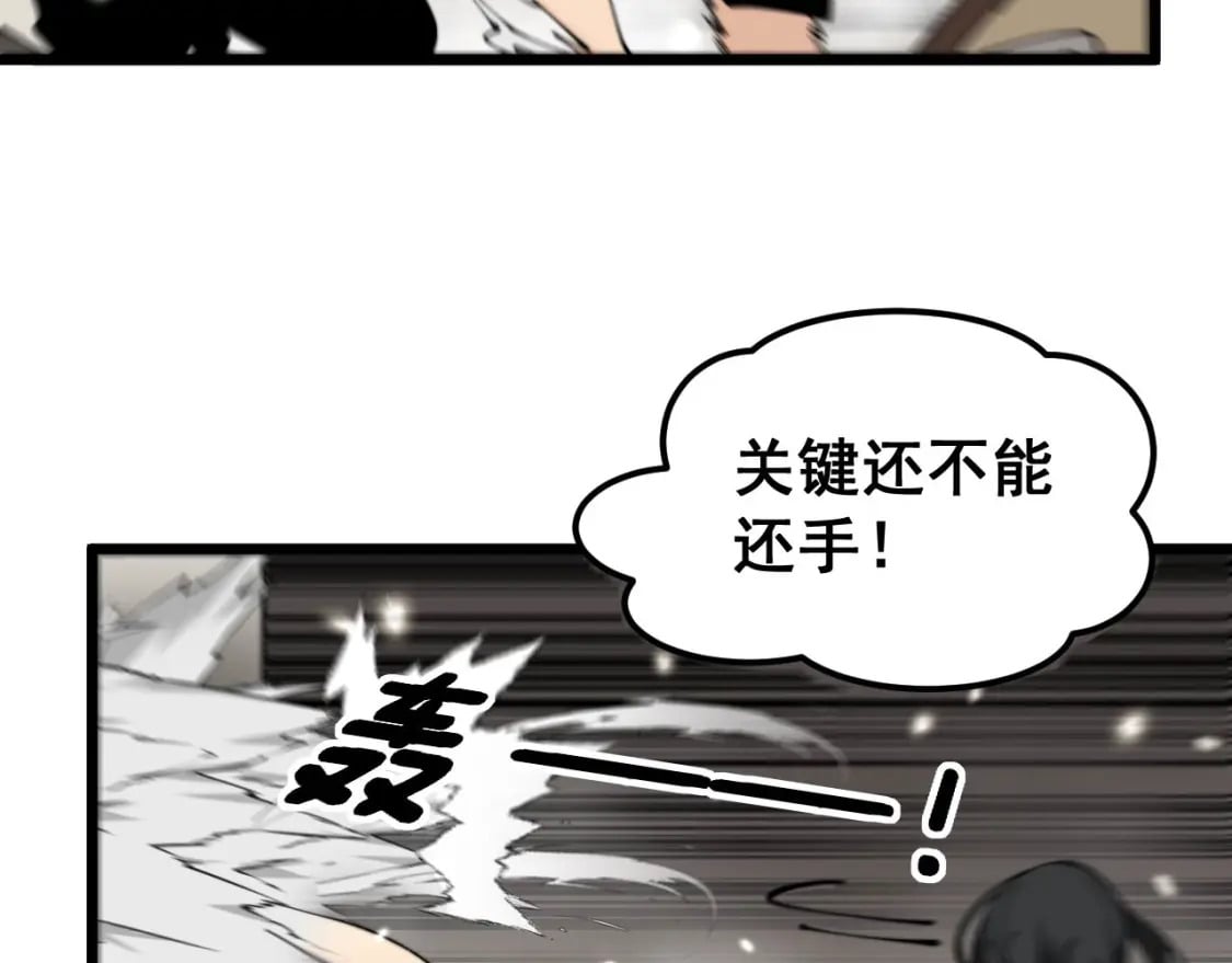 第406话 魔障52