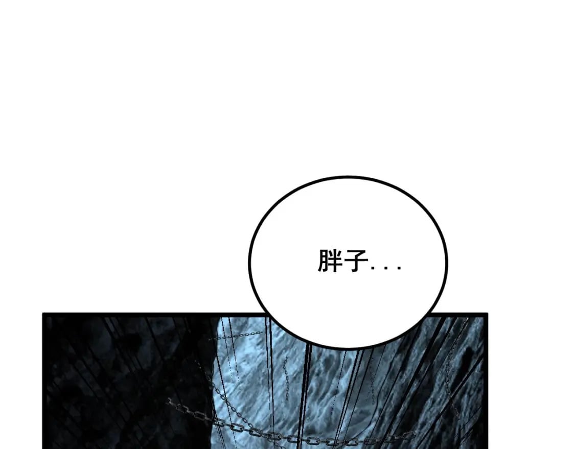 第413话 阴仇涧127