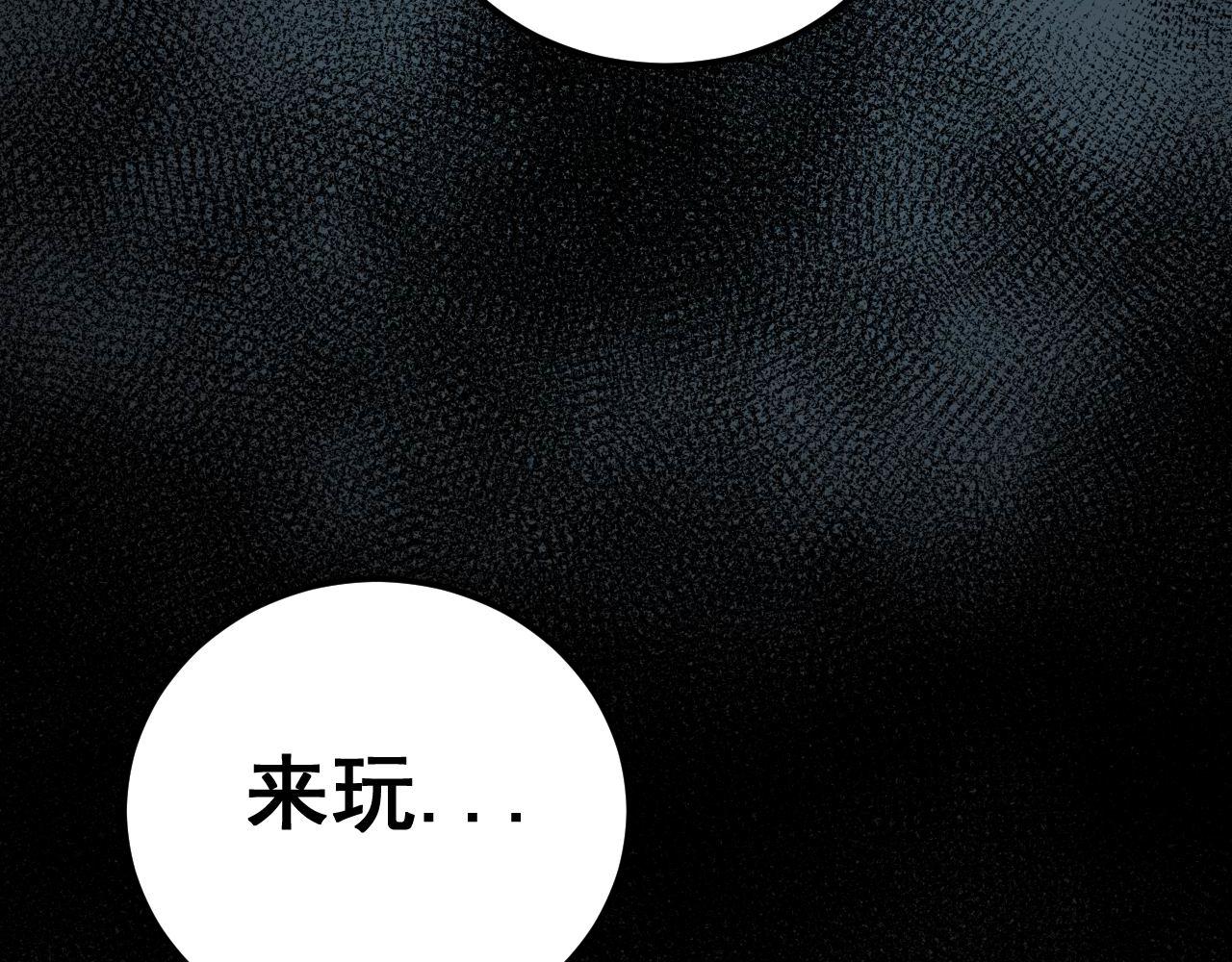 第372话 因果报应144