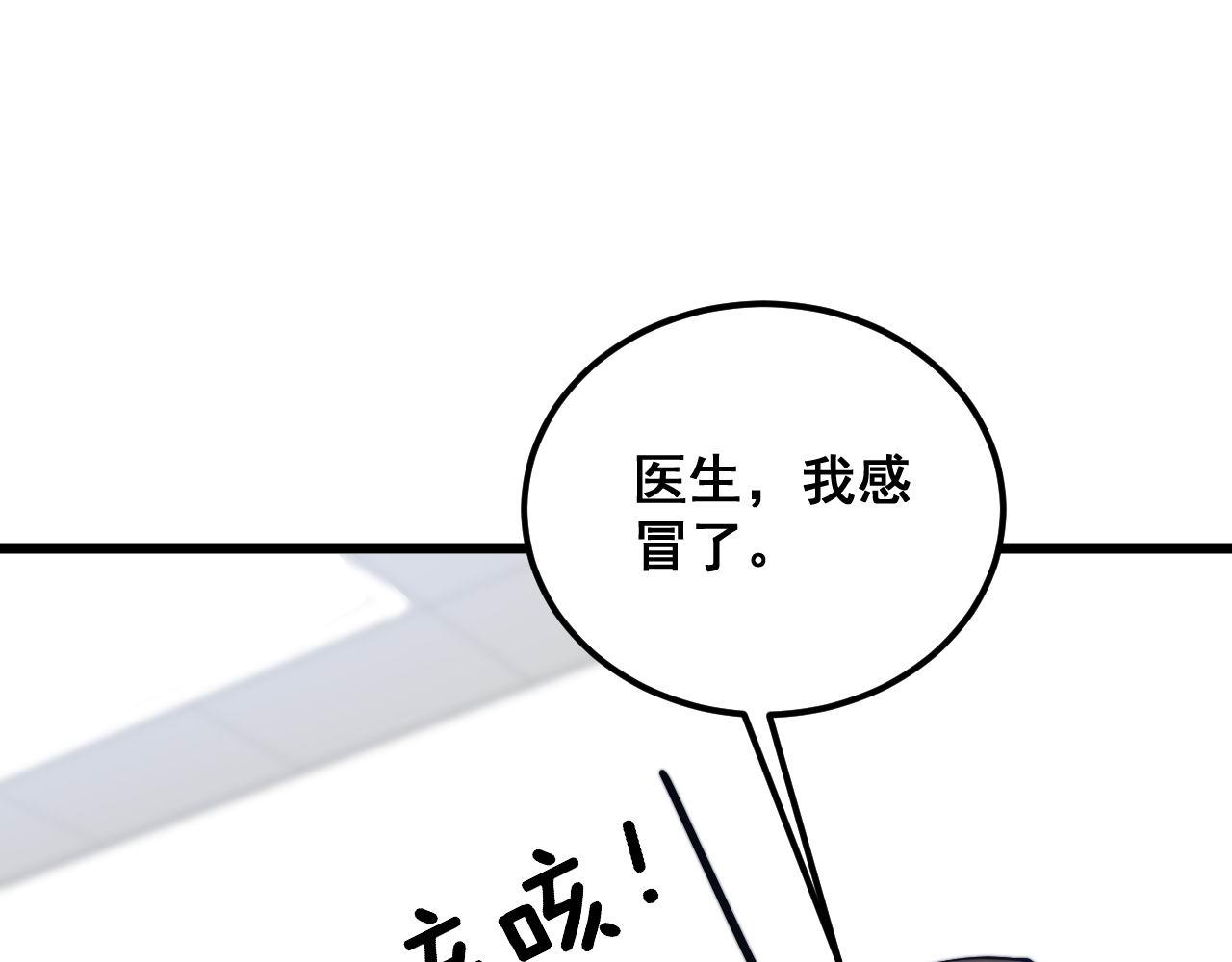 第355话 黑心价63