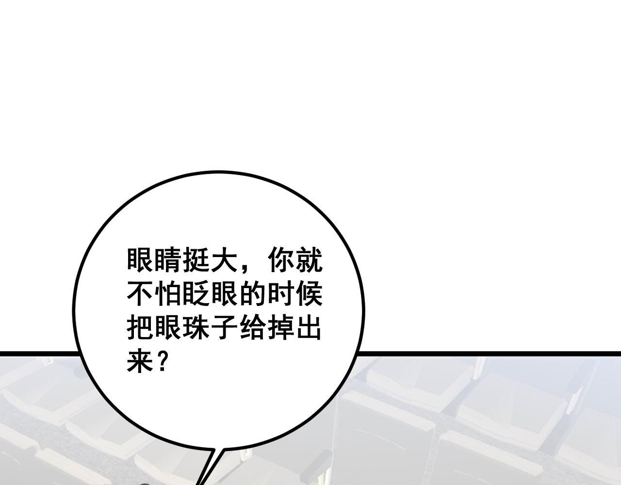 第358话 救兵102