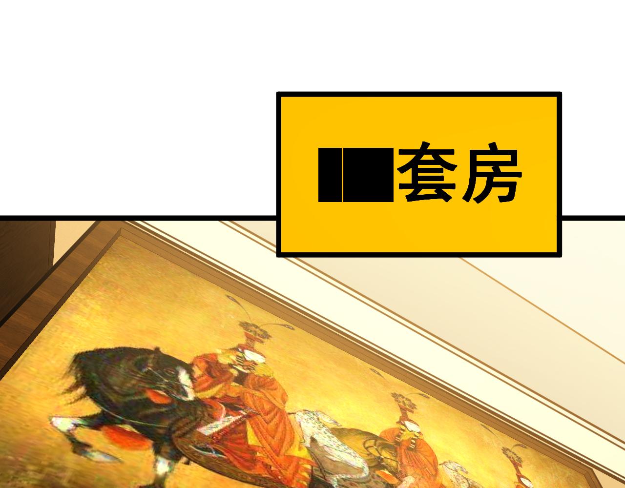 第380话 全家游4