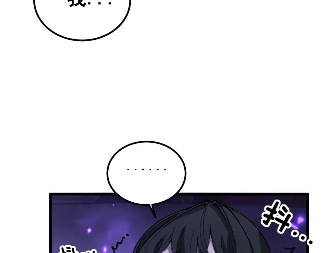 第407话 出言不逊82