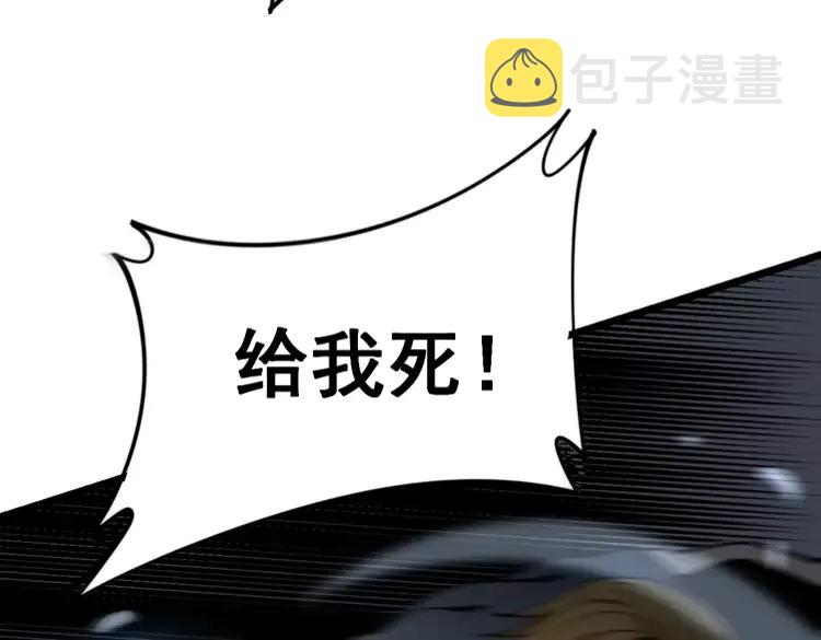 第210话29