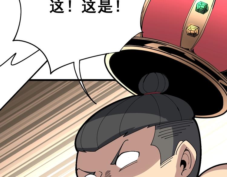 第74话 绝地反杀136