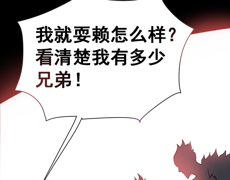 第6话：秋名山上行人稀160