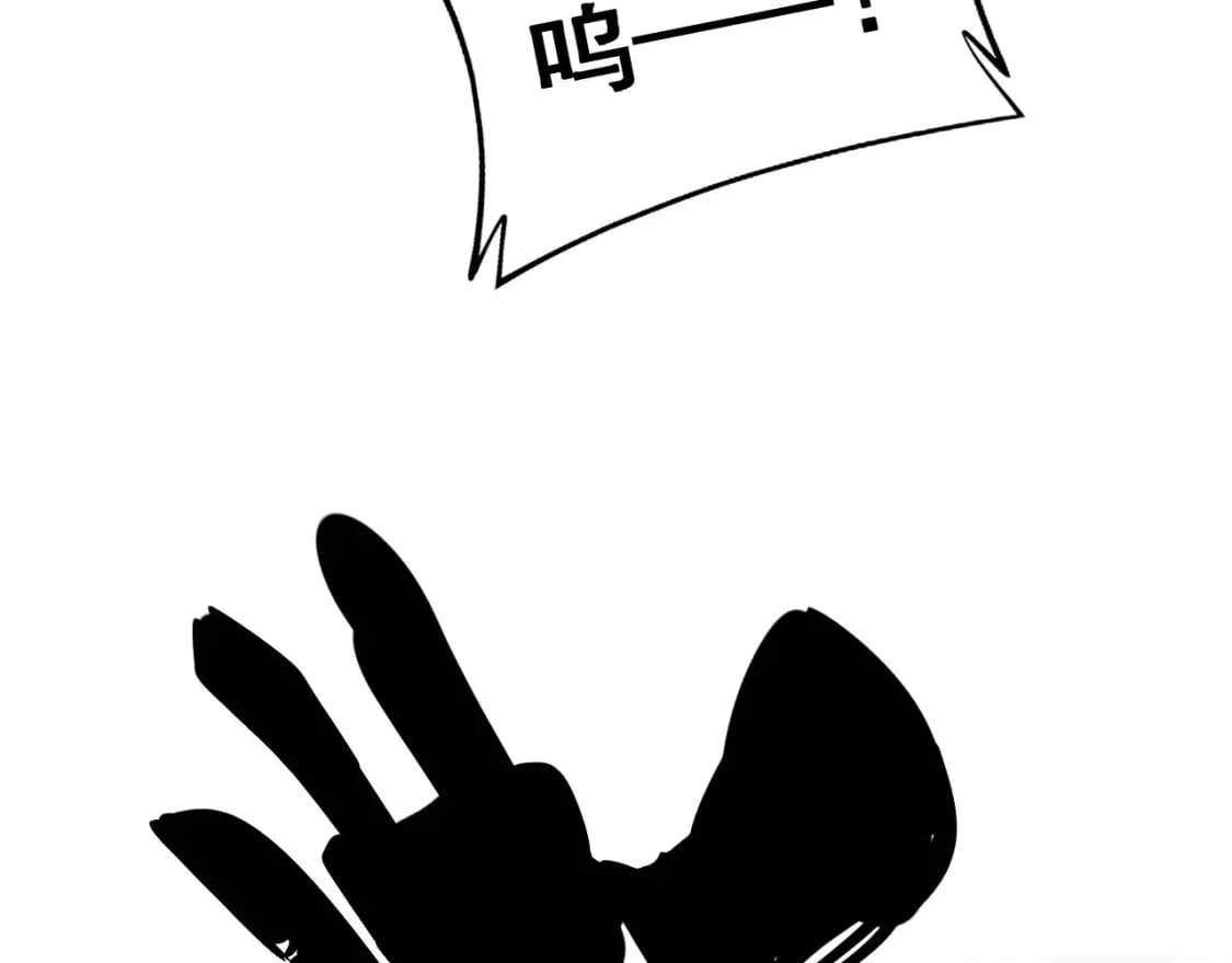 第410话 古琅西吉160