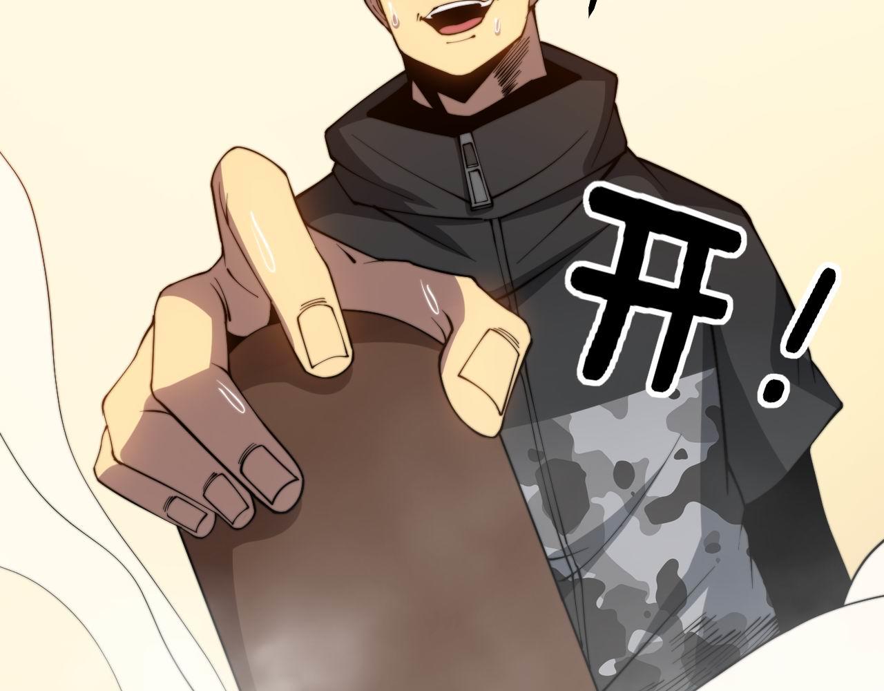 第275话 巫力对决93