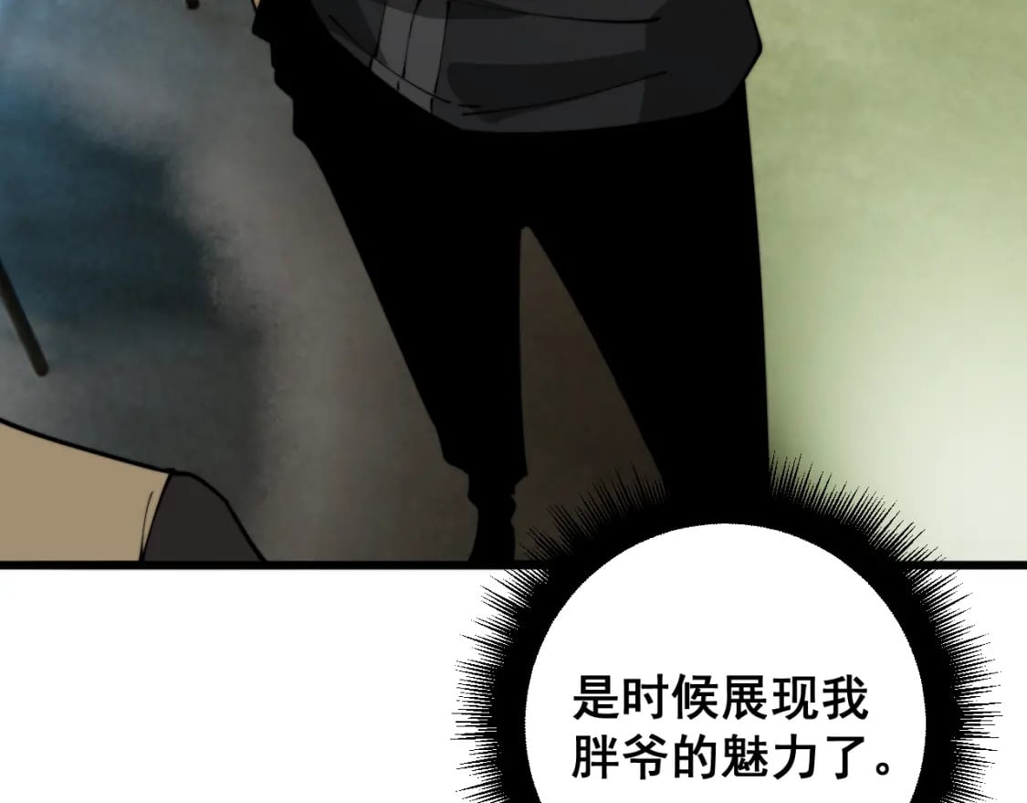 第404话 甜甜很甜8